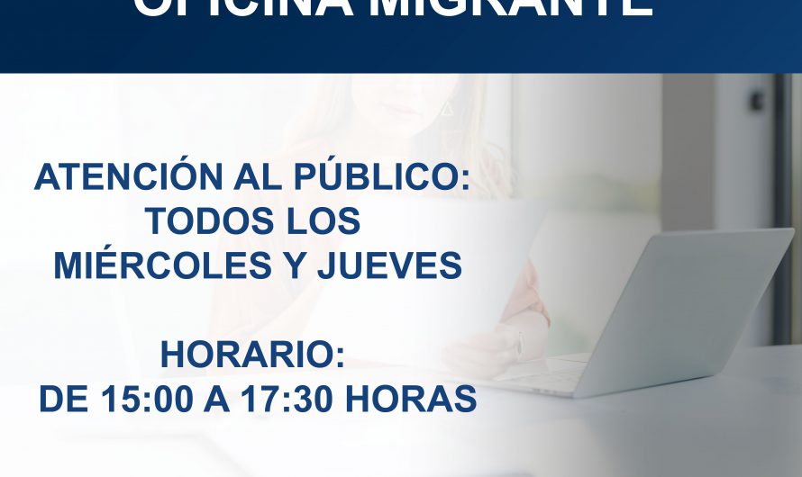 ATENCION COMUNIDAD MIGRANTE